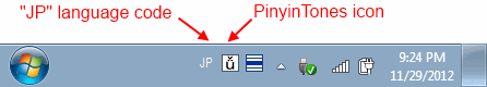 Screenshot of input method switcher in Windows 7